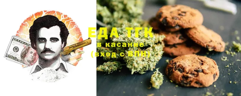 Cannafood марихуана  что такое наркотик  Бирюсинск 